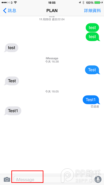 8個鮮為人知的iOS8 iMessage隱藏功能