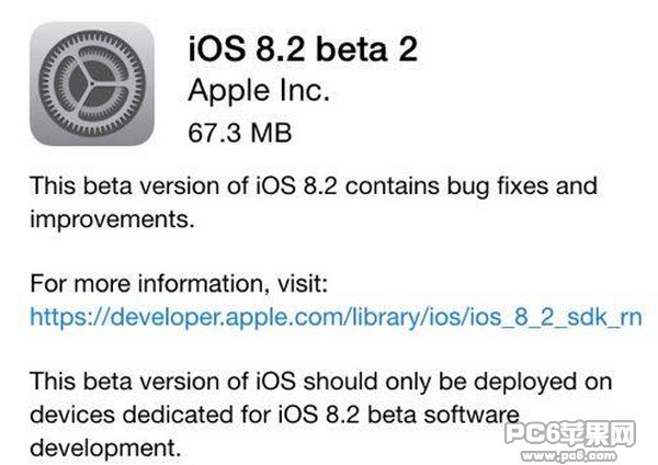 iOS 8.2 什麼時候出 