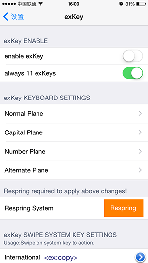 iOS8鍵盤增強插件exKey使用方法及評測 