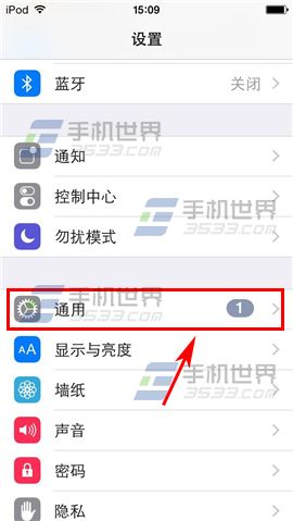 iPhone6如何設置成黑白屏幕 