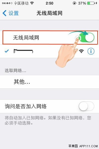 iTunes無線同步備份 