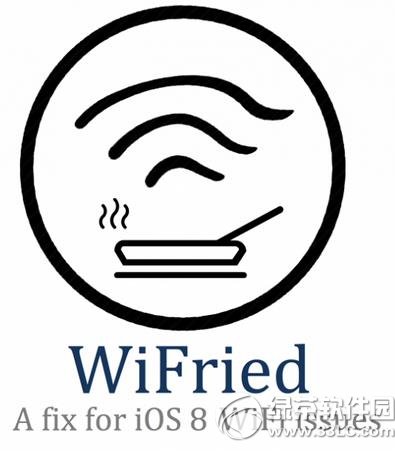 wifried修復ios8wifi教程 
