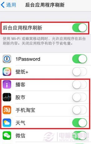 iOS 8.1如何優化？iOS 8.1優化攻略教程