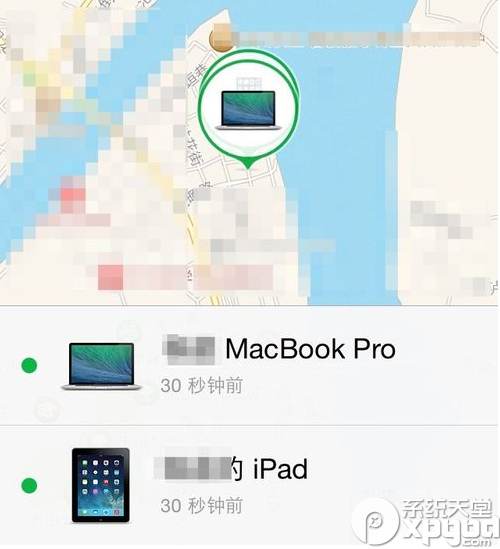 icloud查找我的iphone提示載入程序出錯解決方法