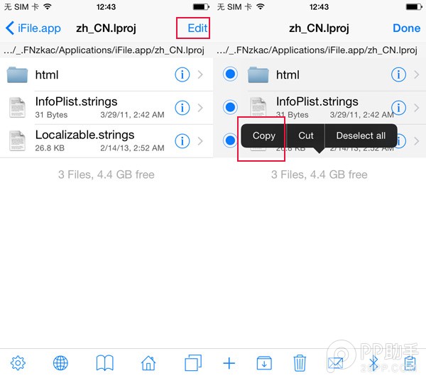 iOS8越獄名牌插件iFile具體漢化教程