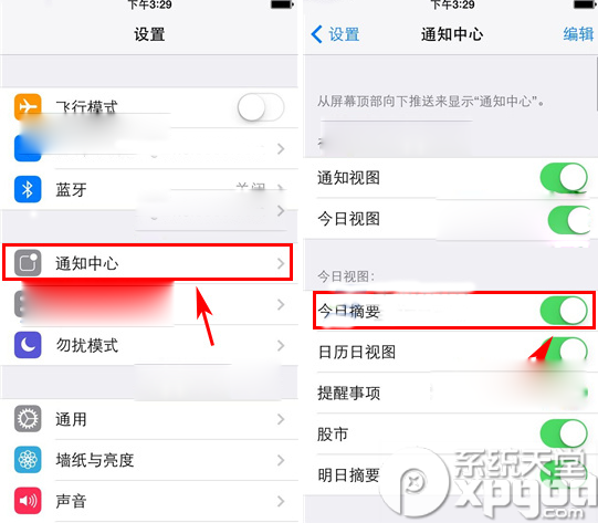 iphone6 plus天氣怎麼在通知欄顯示？蘋果6通知欄顯示天氣方法