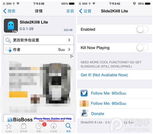 iOS8越獄插件Slide2Kill8 Lite：支持一鍵關閉後台應用 