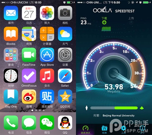 教你不越獄破解A1528 iPhone5s移動聯通4G網絡