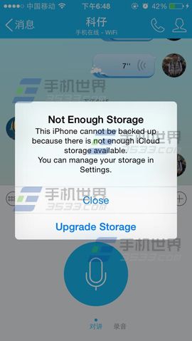 iPhone提示Not Enough Storage怎麼辦？ 