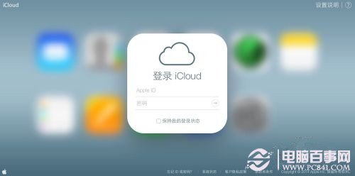 iOS8如何關機截圖？ 