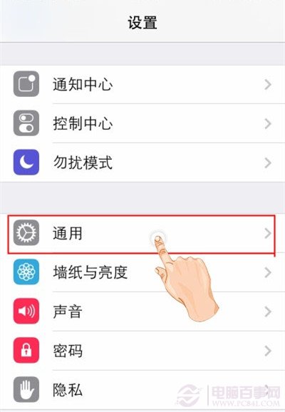 iOS8如何關機截圖？iOS8關機截圖教程