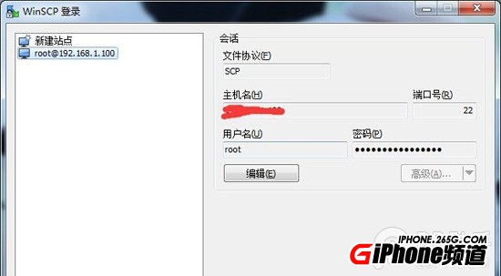 iOS8.1完美越獄後美化 iOS8.1越獄字體替換教程