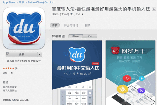 iOS8-iOS8.1更新後 你需要認真閱讀的新功能和改變(一)