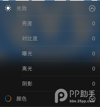 iOS8-iOS8.1更新後 你需要認真閱讀的新功能和改變(一)