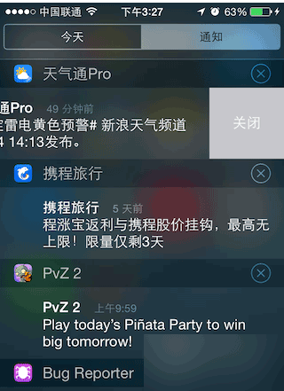 iOS8-iOS8.1更新後，你需要認真閱讀的新功能和改變(二)