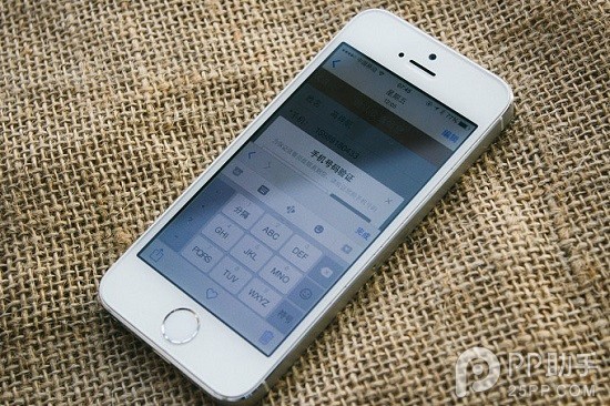 iOS8個人使用不太靠譜的初體驗