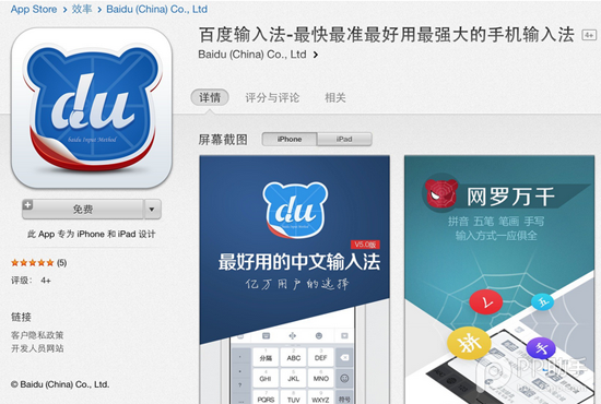 iOS8-iOS8.1更新後 你需要認真閱讀的新功能和改變(一)