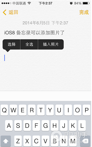 iOS8-iOS8.1更新後，你需要認真閱讀的新功能和改變(二)