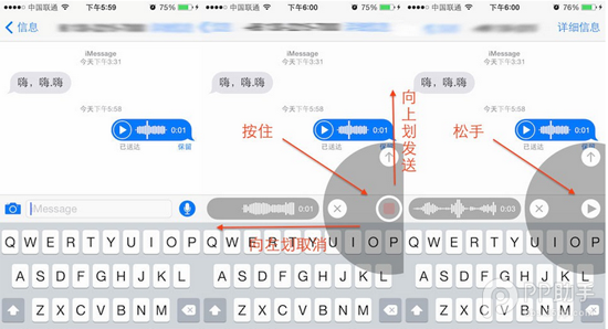 iOS8-iOS8.1更新後，你需要認真閱讀的新功能和改變(二)