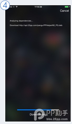 iOS8.0~iOS8.1越獄設備使用PP助手電腦版安裝越獄應用方法