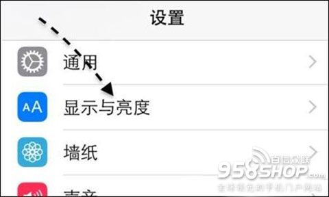 iPhone 6怎麼設置放大顯示