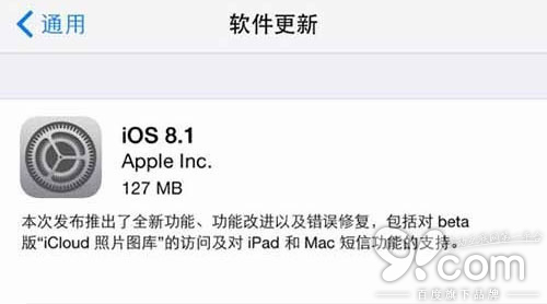 iphone5/4s升級ios8.1無法開機怎麼辦?蘋果5/4s升級ios8.1開不了機解決辦法