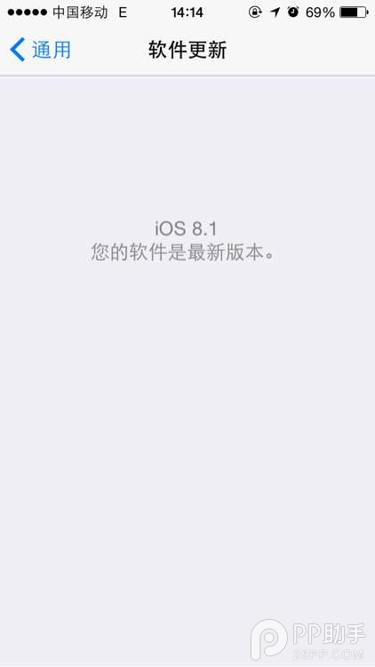 iPhone5升級iOS8.1卡死怎麼辦 