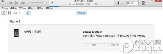 iphone6升級ios8.1無法開機怎麼解決？