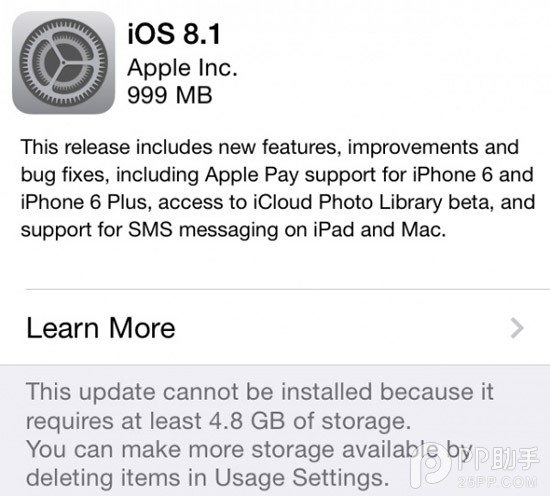 iOS7用戶升級iOS8.1最大的問題 所需空間太大