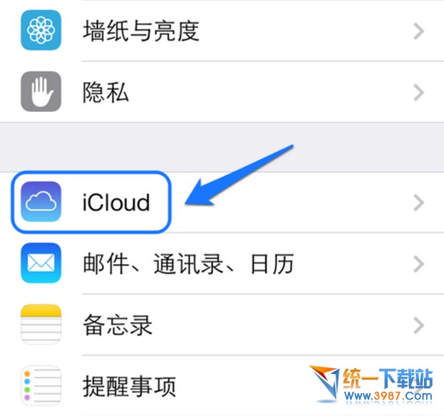 iphone6防盜教程 