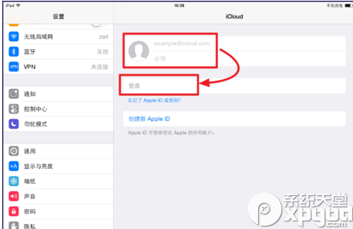 icloud drive如何升級？icloud drive升級步驟