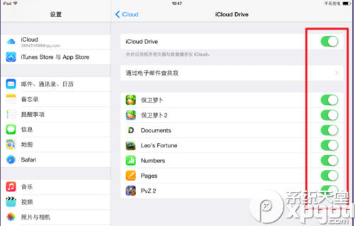 icloud drive如何升級？icloud drive升級步驟