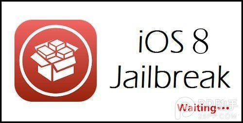 iOS8越獄會不會來？ 