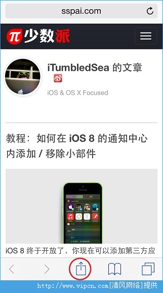 iOS8升級後如何在Safari中輕松截取長圖？[ 