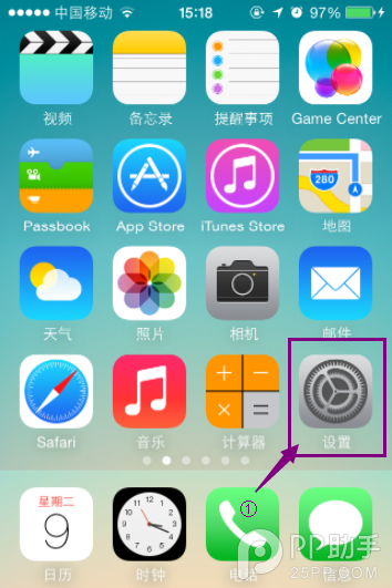 給你的話費省省錢吧 這樣使用iPhone/iPad可以省流量