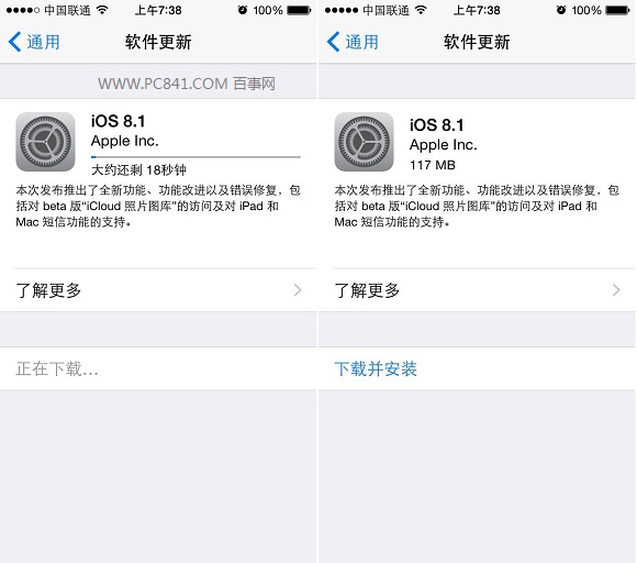 iOS8.1更新了什麼？ 