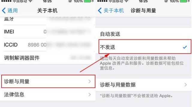 iPhone6哪些服務必須關,蘋果6必須關閉的服務,iPhone6使用教程,系統之家