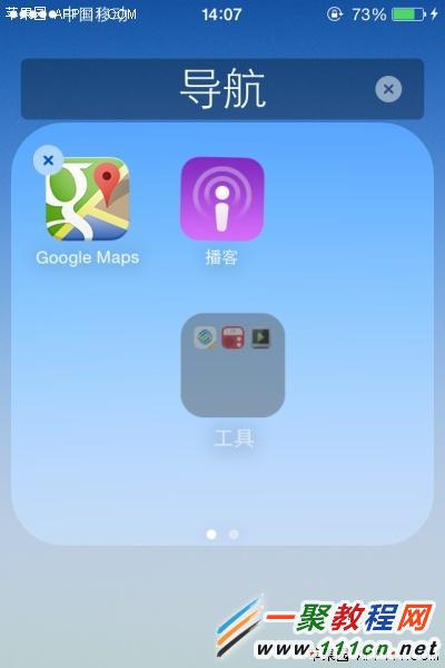 蘋果iOS8文件夾中創建文件夾方法圖解