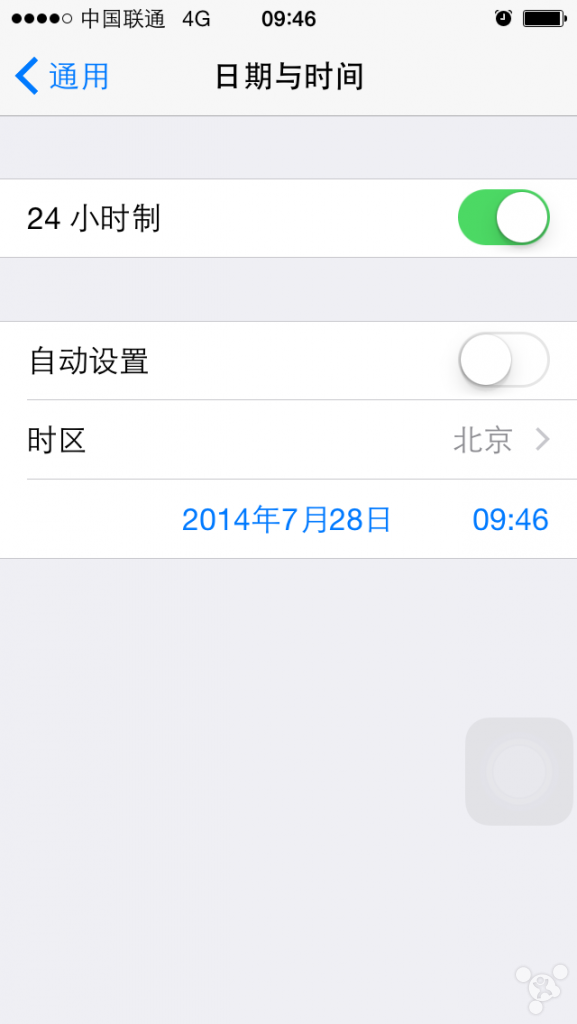 聯通iOS8正式版如何開啟4G 