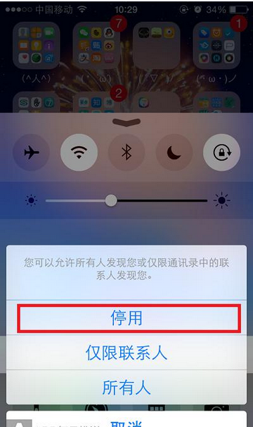 iOS8哪些功能比較雞肋,iOS8功能哪些功能不一定用,系統之家