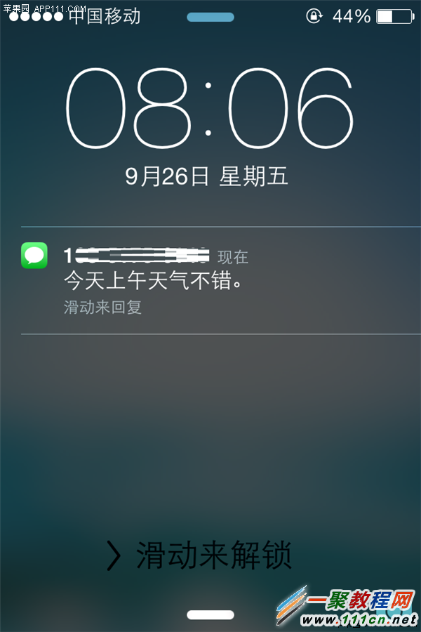 iPhone5s iOS8鎖屏界面可以快捷回復短信嗎？ 