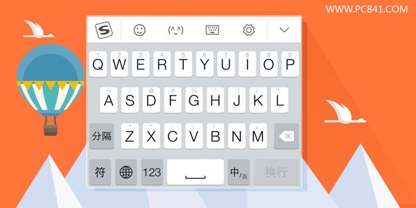 iOS8輸入法哪個好 iOS8第三方輸入法對比