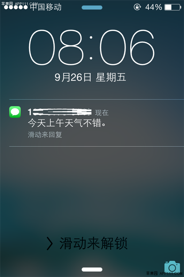 iOS8鎖屏界面快捷回復短信方法 
