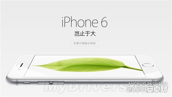 iPhone6/iPhone6 Plus電信版何時可以預定？ 