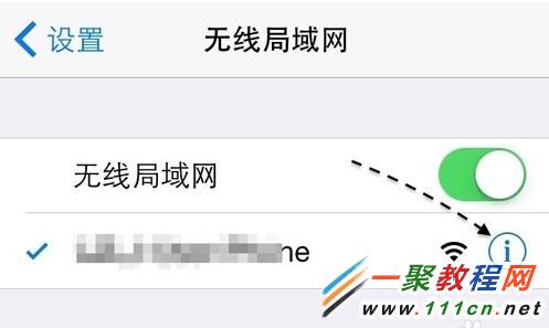 蘋果5s iOS8不能下載軟件?iOS8無法下載應用程序怎麼辦?