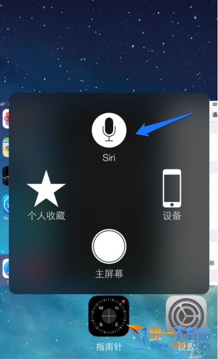 保護iphone6 plus的home鍵教程