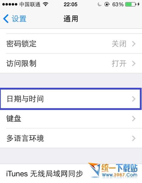 iphone6 plus中imessage無法激活解決辦法