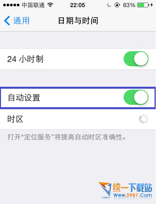 iphone6 plus中imessage無法激活解決辦法