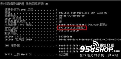 5s連不上360WiFi怎麼辦 WiFi連接解決教程