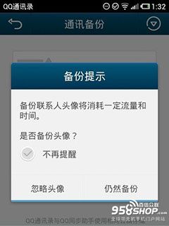 國行iPhone 5s/5c增新版 支持雙4G網絡